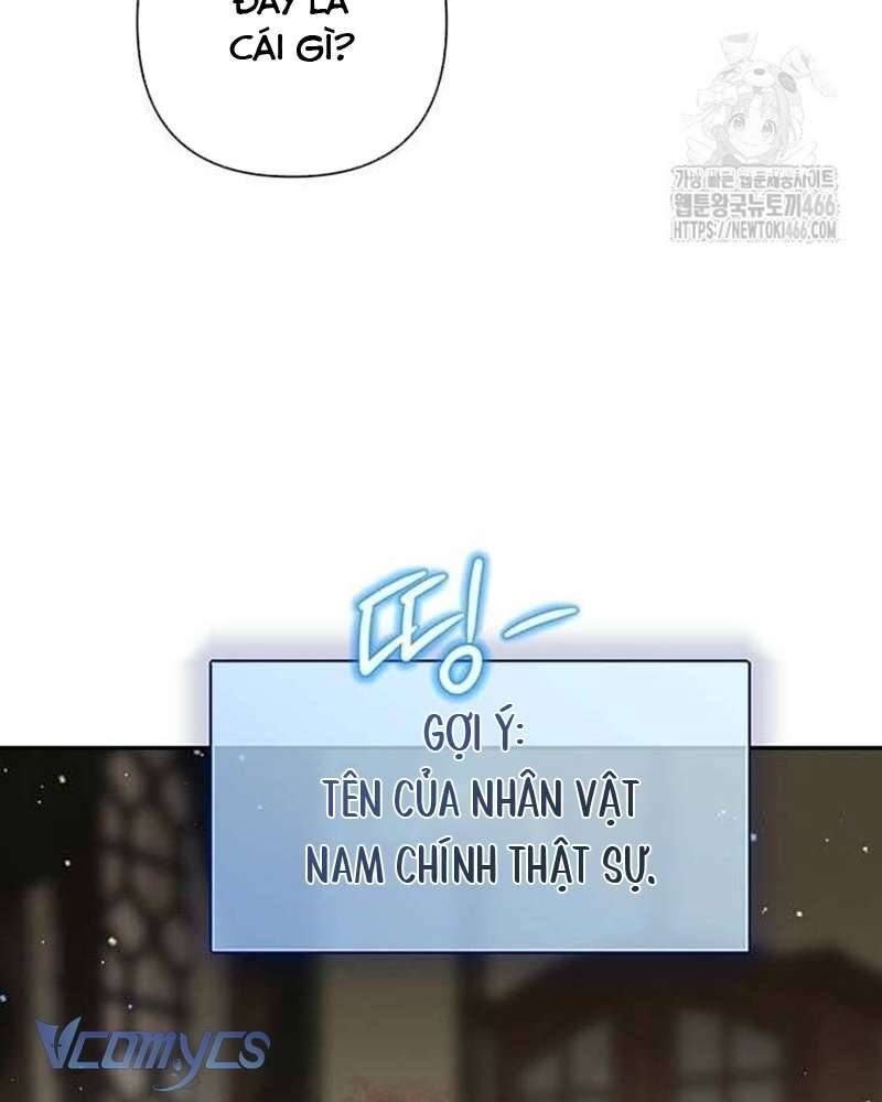 Praesepe Bên Ngoài Chiếc Lồng - Chapter 4