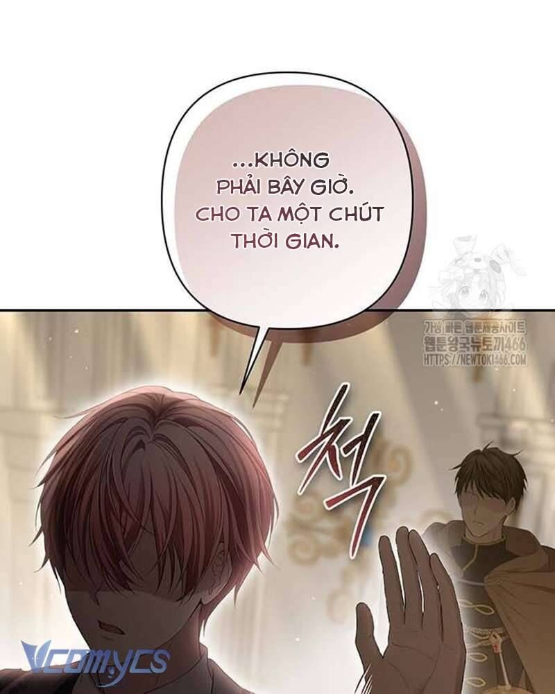 Praesepe Bên Ngoài Chiếc Lồng - Chapter 4