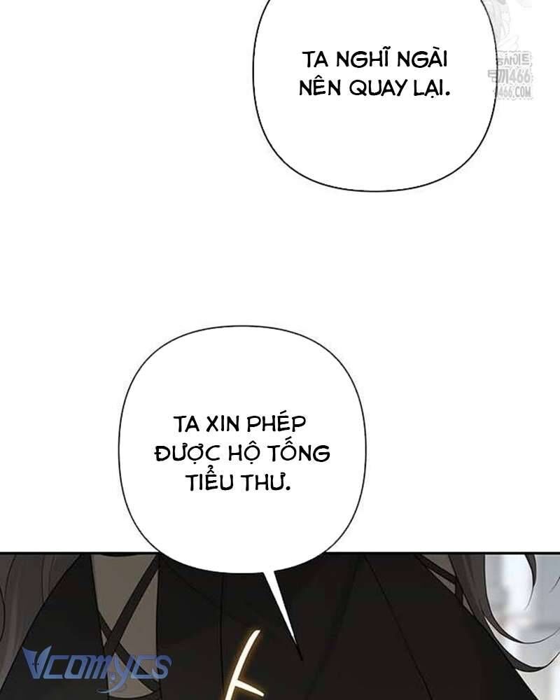 Praesepe Bên Ngoài Chiếc Lồng - Chapter 4