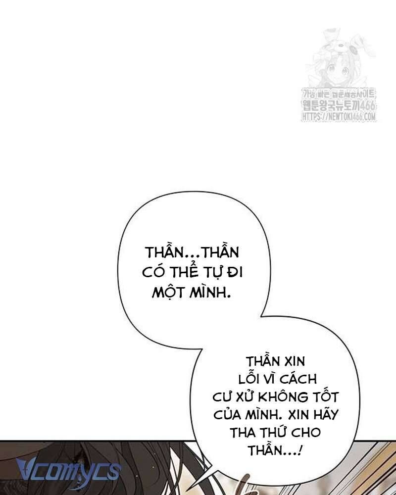 Praesepe Bên Ngoài Chiếc Lồng - Chapter 4