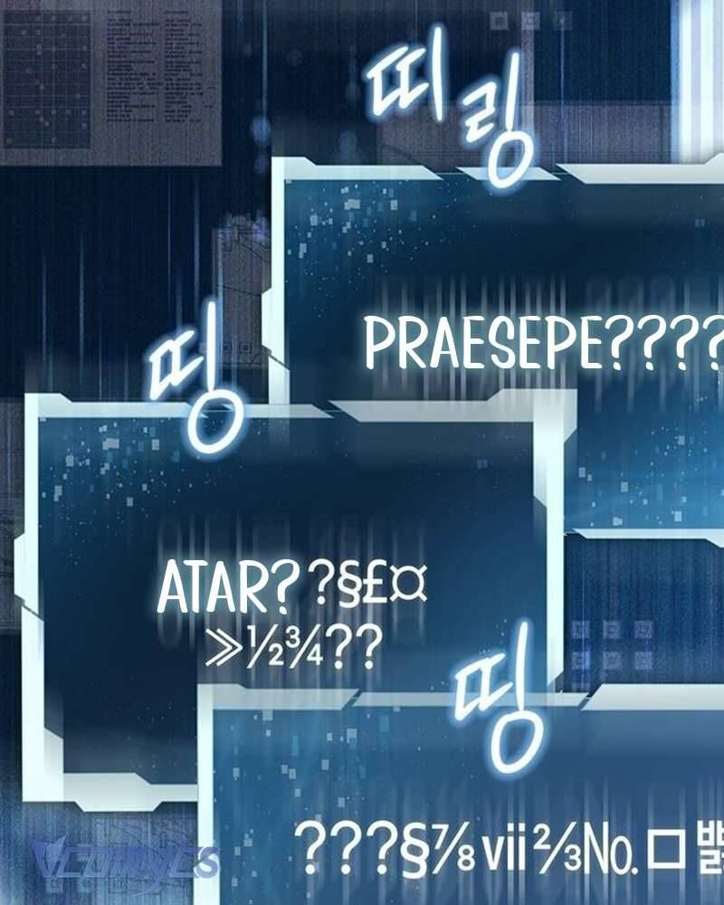 Praesepe Bên Ngoài Chiếc Lồng - Chapter 5