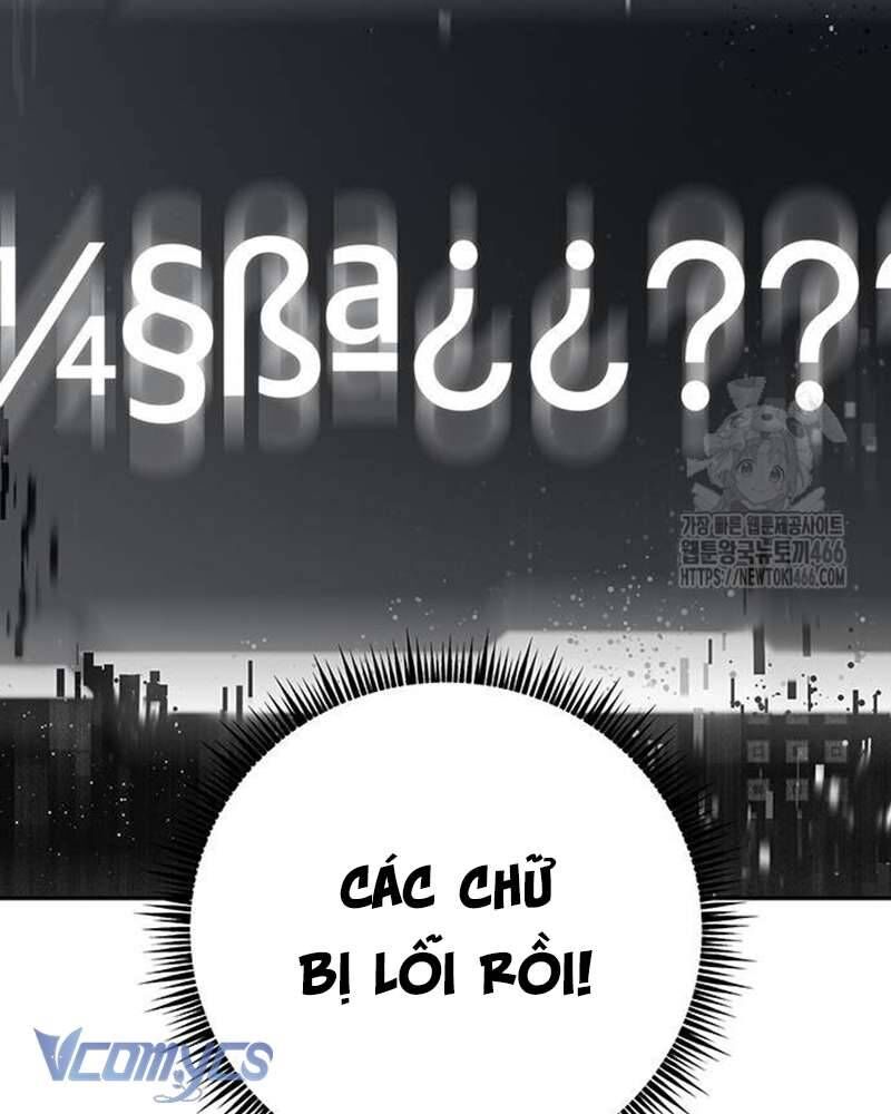 Praesepe Bên Ngoài Chiếc Lồng - Chapter 5