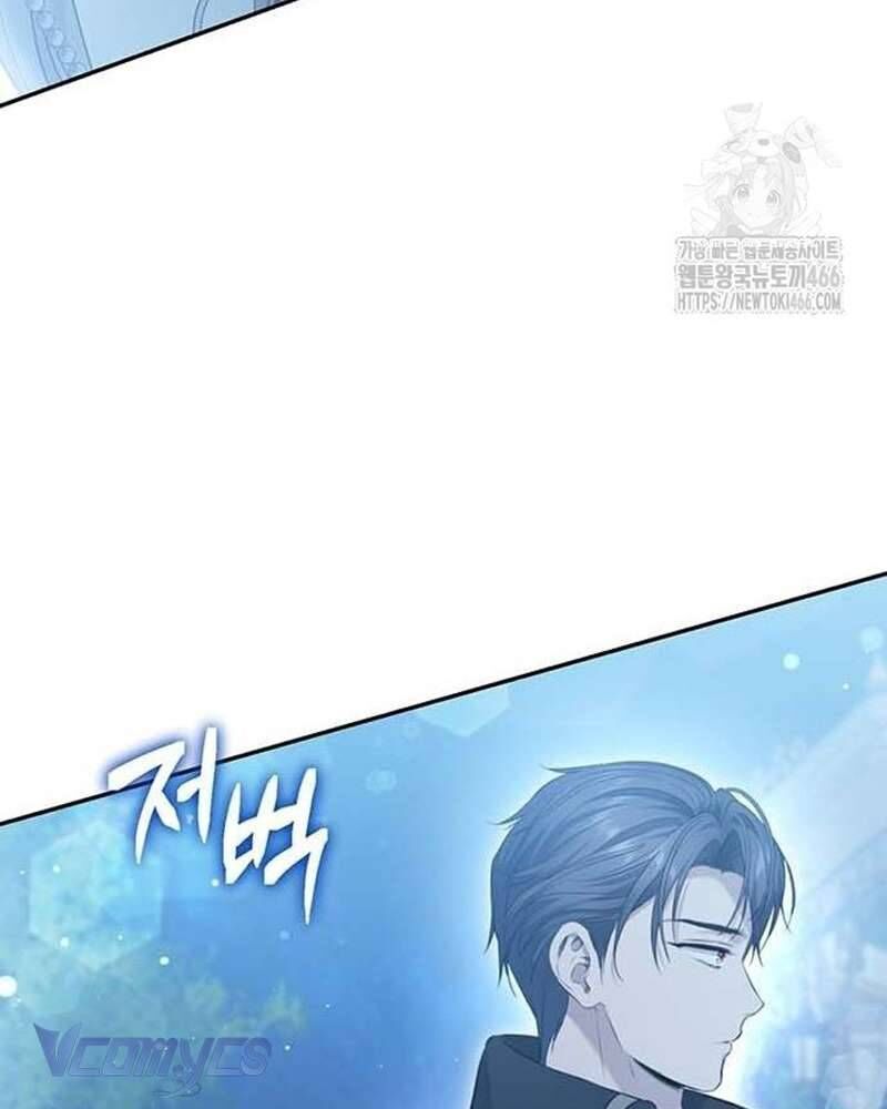 Praesepe Bên Ngoài Chiếc Lồng - Chapter 7