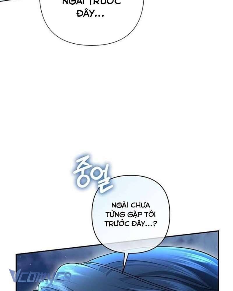 Praesepe Bên Ngoài Chiếc Lồng - Chapter 7