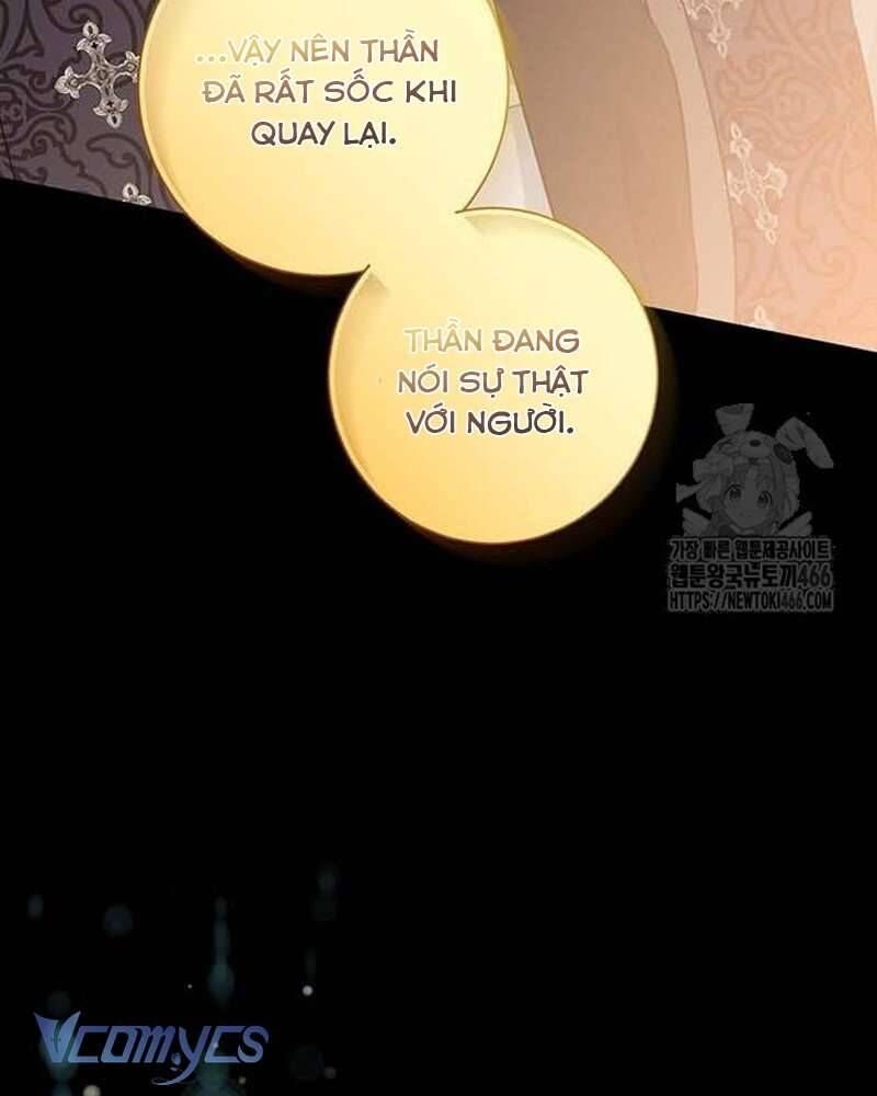 Praesepe Bên Ngoài Chiếc Lồng - Chapter 8