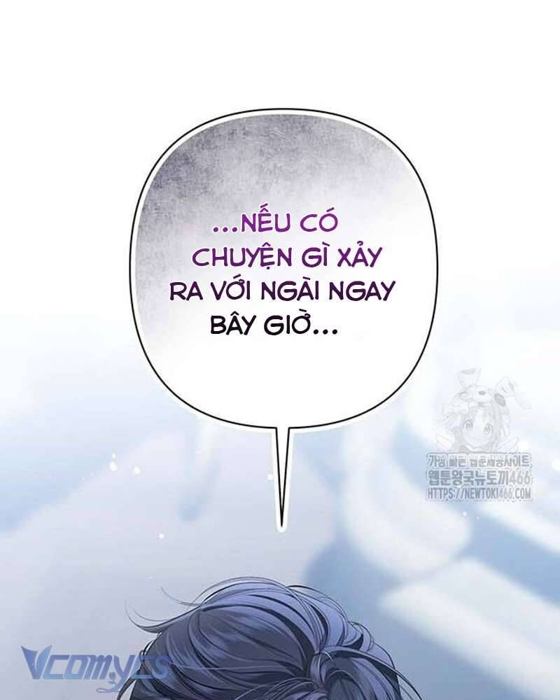 Praesepe Bên Ngoài Chiếc Lồng - Chapter 9