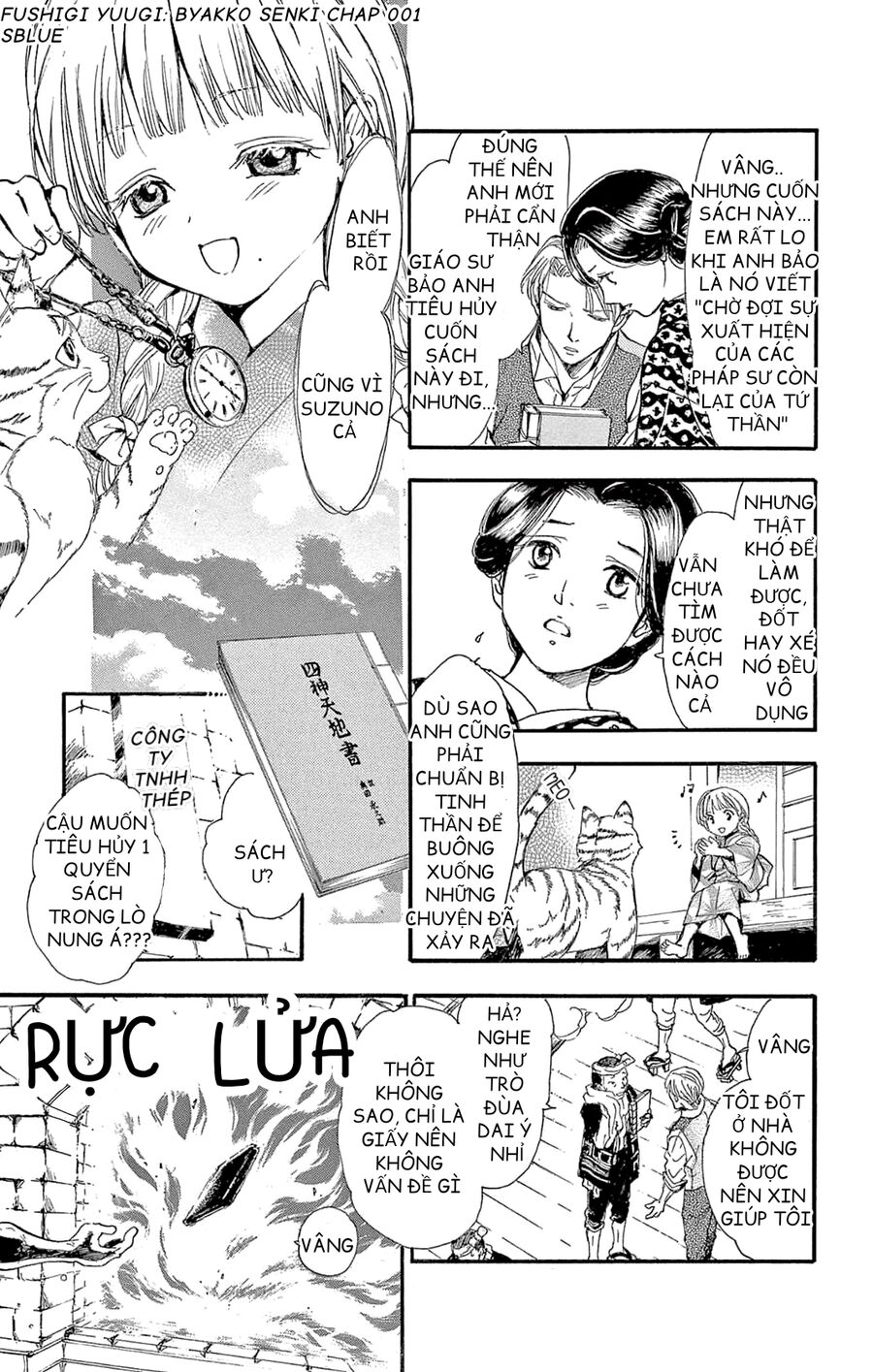 Trò Chơi Kỳ Bí: Truyền Thuyết Bạch Hổ - Chapter 1