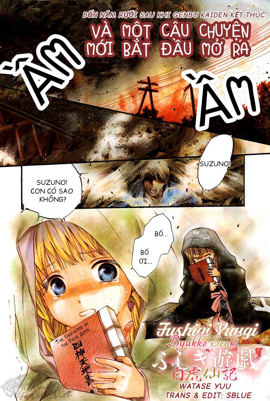 Trò Chơi Kỳ Bí: Truyền Thuyết Bạch Hổ - Chapter 1