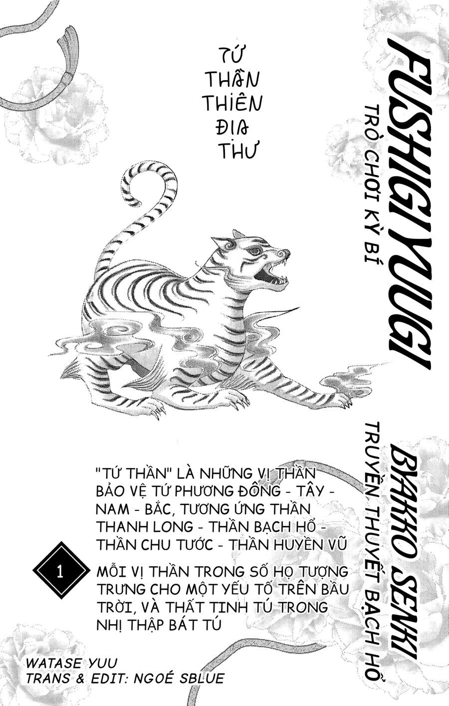 Trò Chơi Kỳ Bí: Truyền Thuyết Bạch Hổ - Chapter 1
