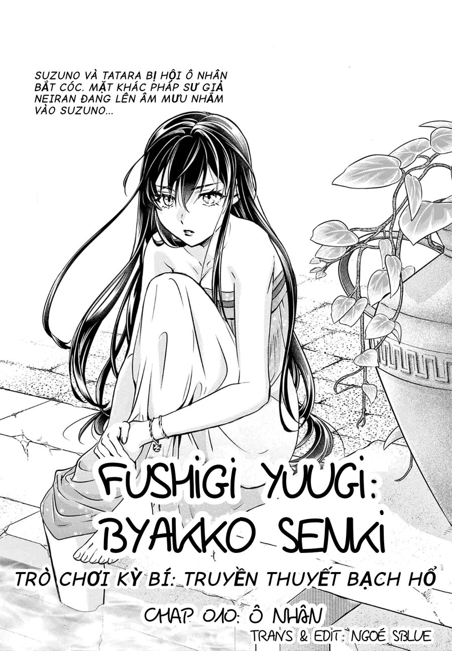 Trò Chơi Kỳ Bí: Truyền Thuyết Bạch Hổ - Chapter 10