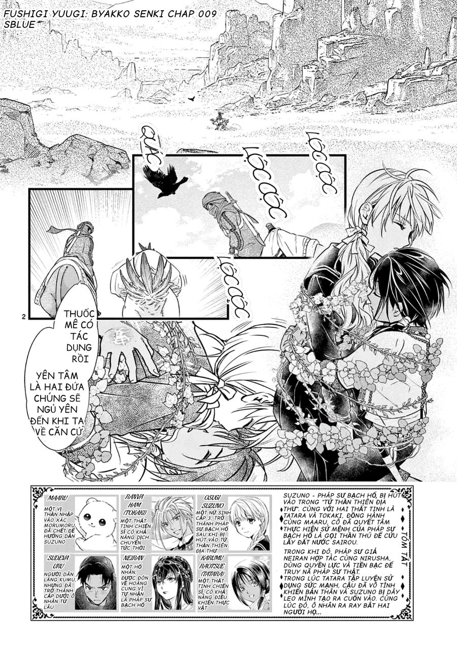 Trò Chơi Kỳ Bí: Truyền Thuyết Bạch Hổ - Chapter 10