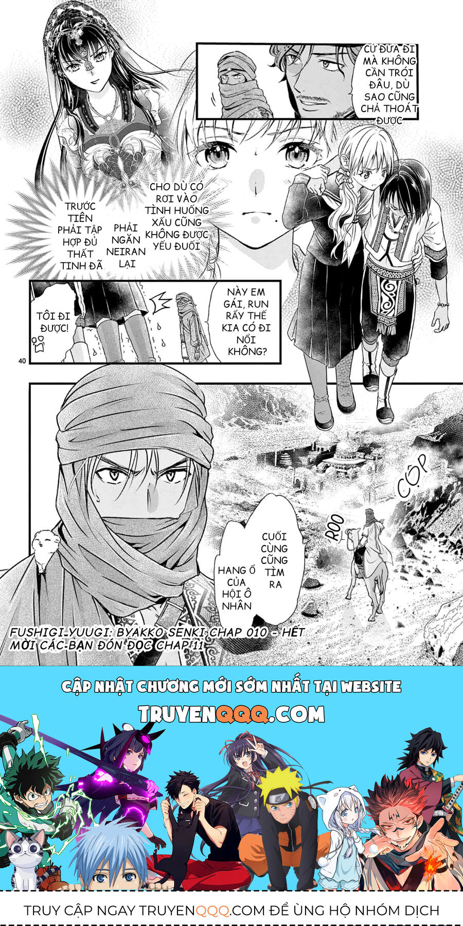 Trò Chơi Kỳ Bí: Truyền Thuyết Bạch Hổ - Chapter 10