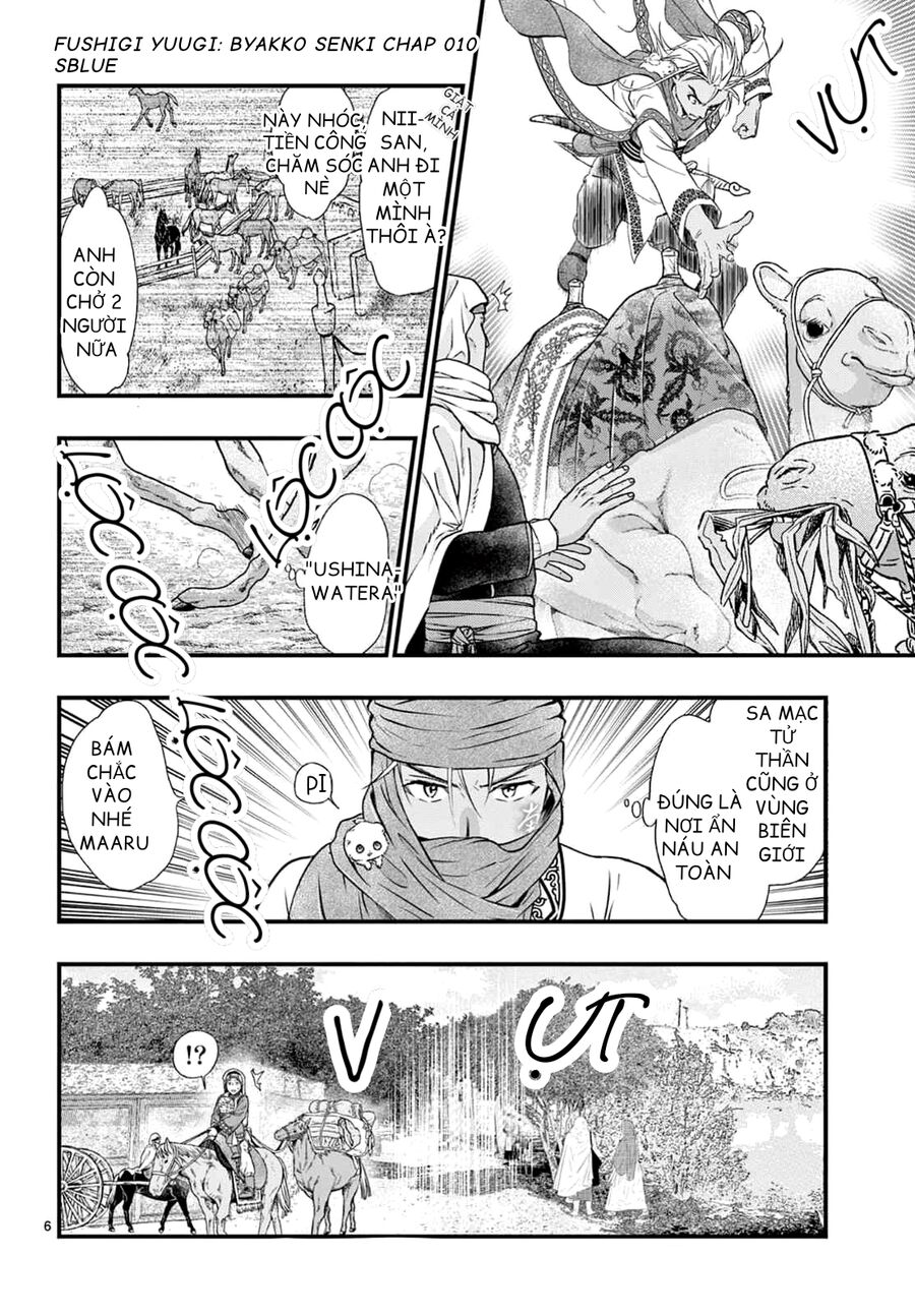 Trò Chơi Kỳ Bí: Truyền Thuyết Bạch Hổ - Chapter 10