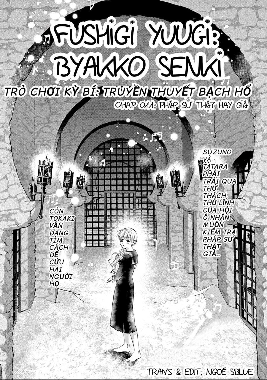 Trò Chơi Kỳ Bí: Truyền Thuyết Bạch Hổ - Chapter 11