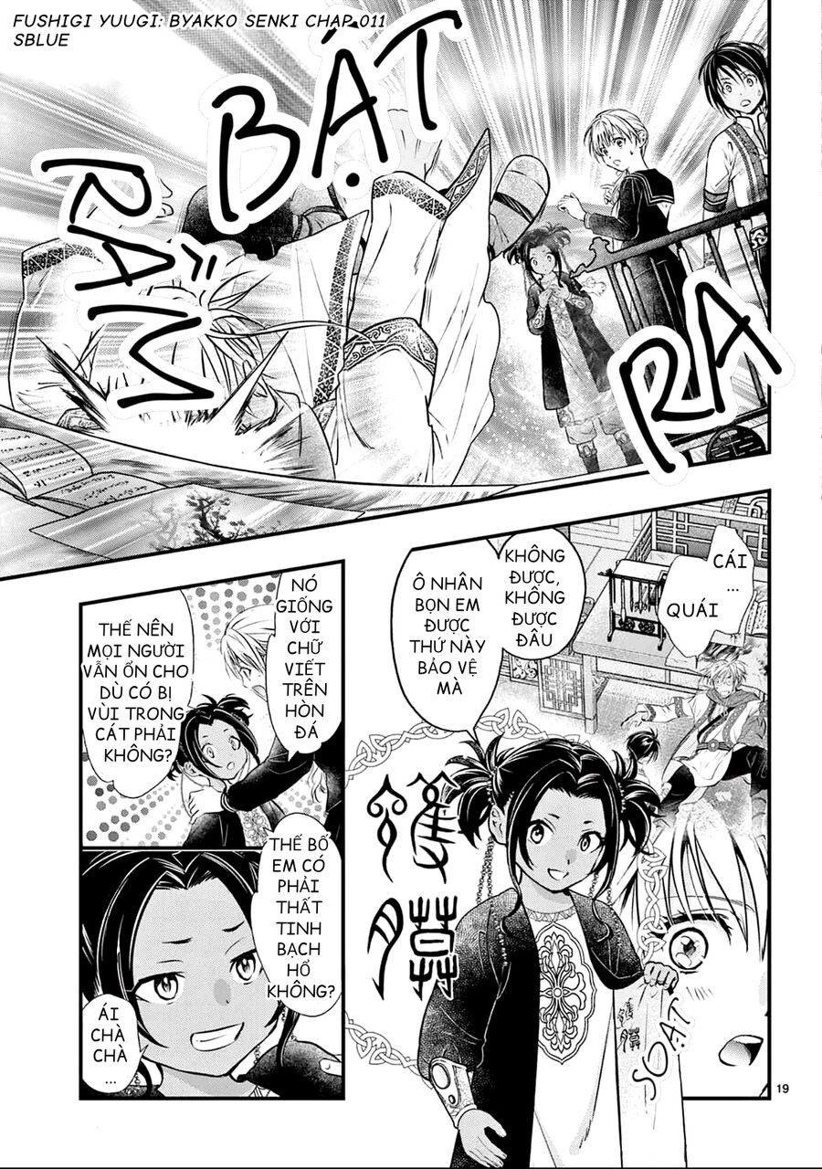 Trò Chơi Kỳ Bí: Truyền Thuyết Bạch Hổ - Chapter 11