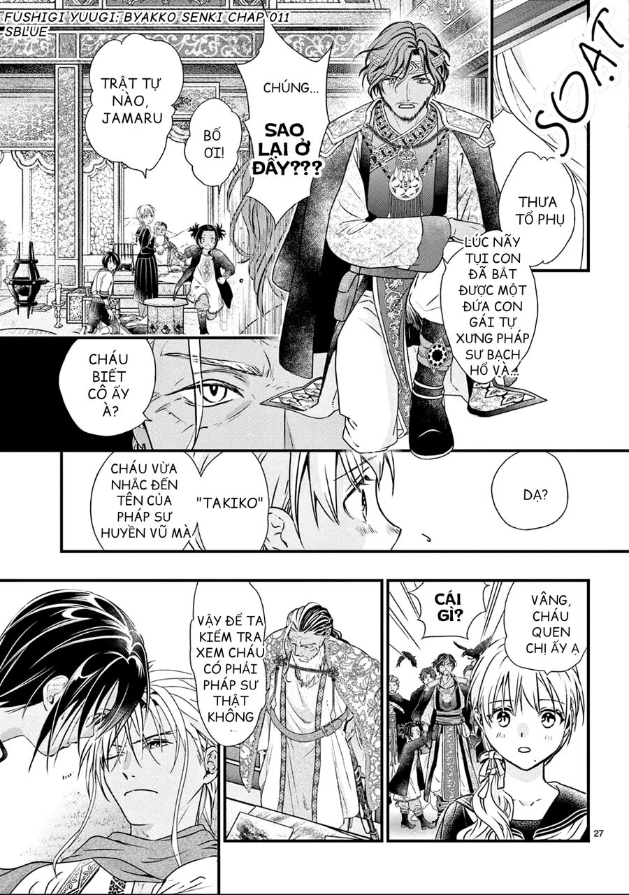 Trò Chơi Kỳ Bí: Truyền Thuyết Bạch Hổ - Chapter 11