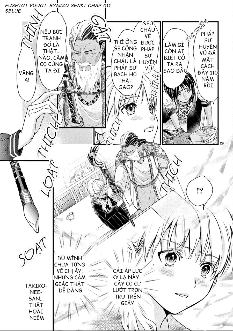 Trò Chơi Kỳ Bí: Truyền Thuyết Bạch Hổ - Chapter 11