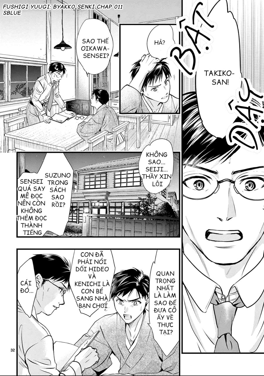 Trò Chơi Kỳ Bí: Truyền Thuyết Bạch Hổ - Chapter 11