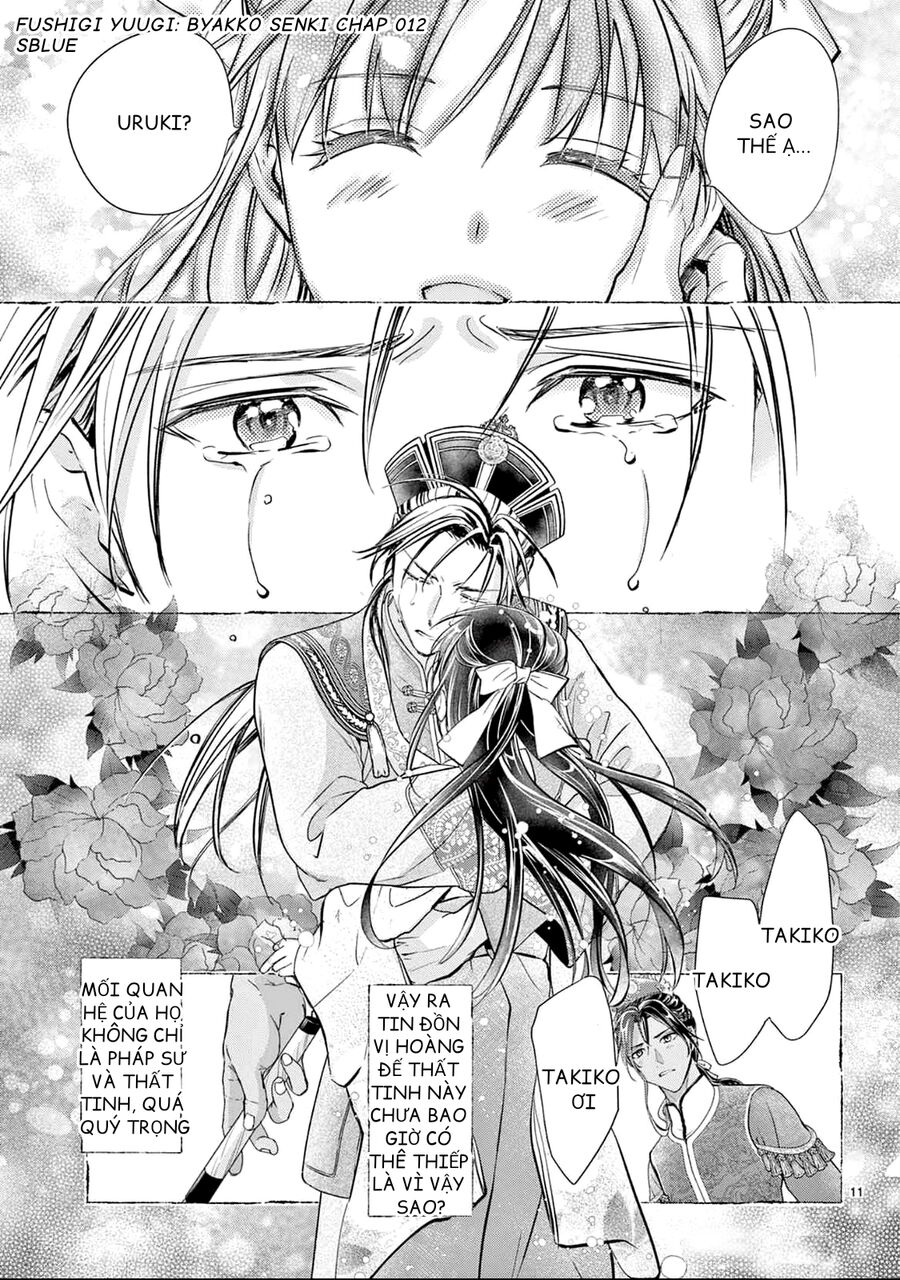 Trò Chơi Kỳ Bí: Truyền Thuyết Bạch Hổ - Chapter 12