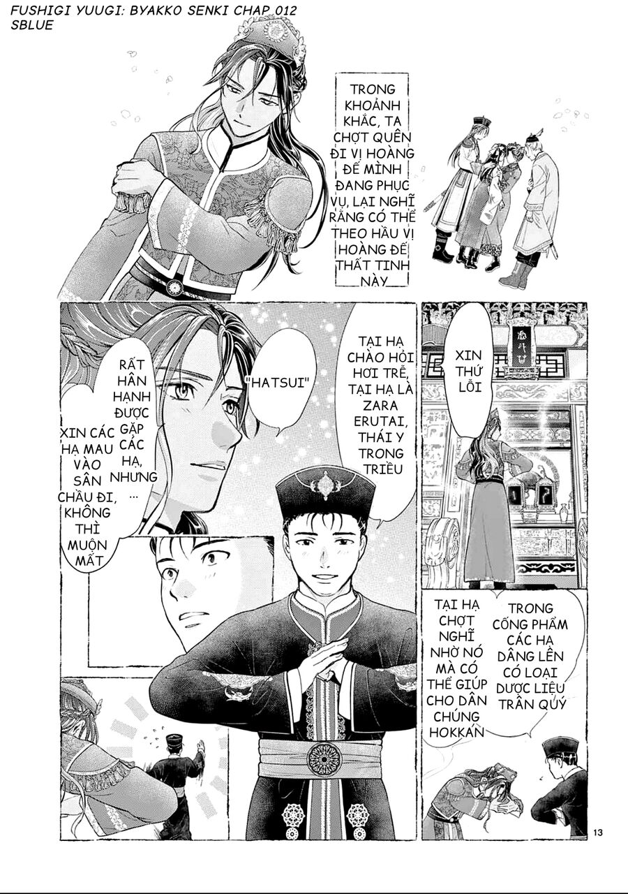 Trò Chơi Kỳ Bí: Truyền Thuyết Bạch Hổ - Chapter 12
