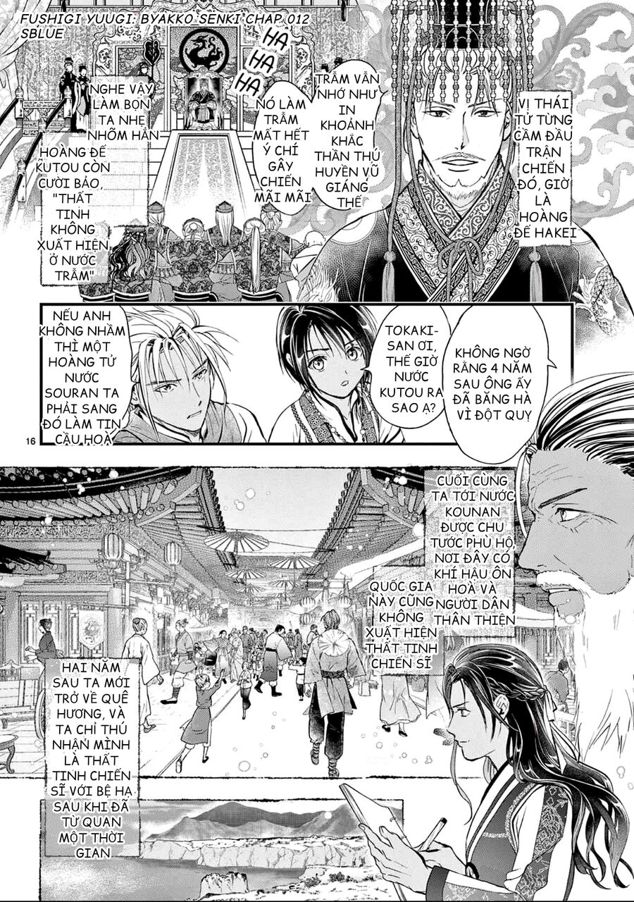 Trò Chơi Kỳ Bí: Truyền Thuyết Bạch Hổ - Chapter 12