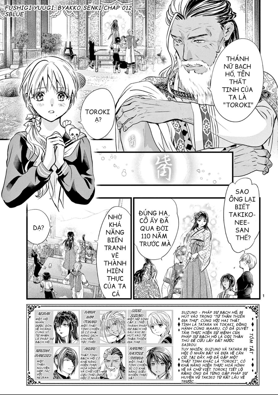 Trò Chơi Kỳ Bí: Truyền Thuyết Bạch Hổ - Chapter 12