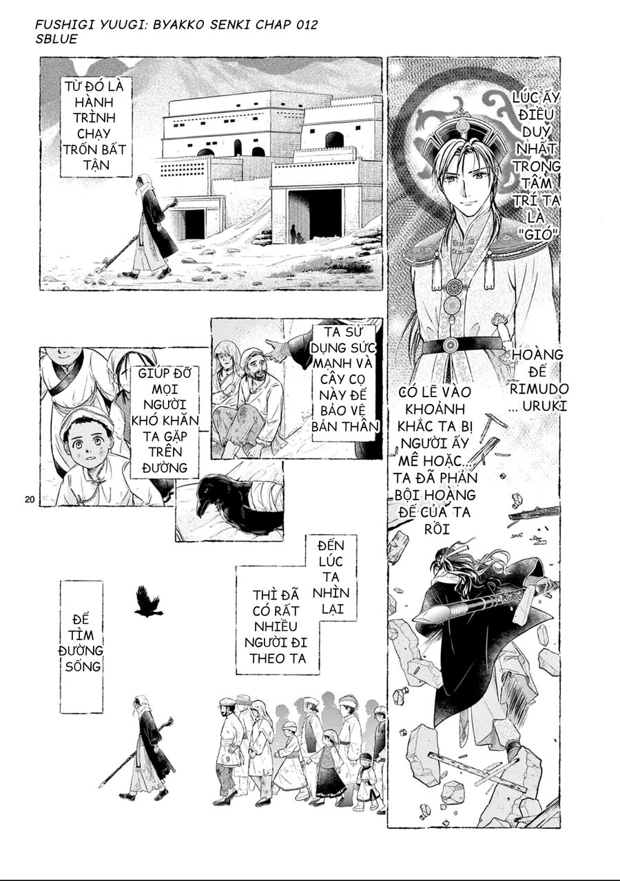 Trò Chơi Kỳ Bí: Truyền Thuyết Bạch Hổ - Chapter 12