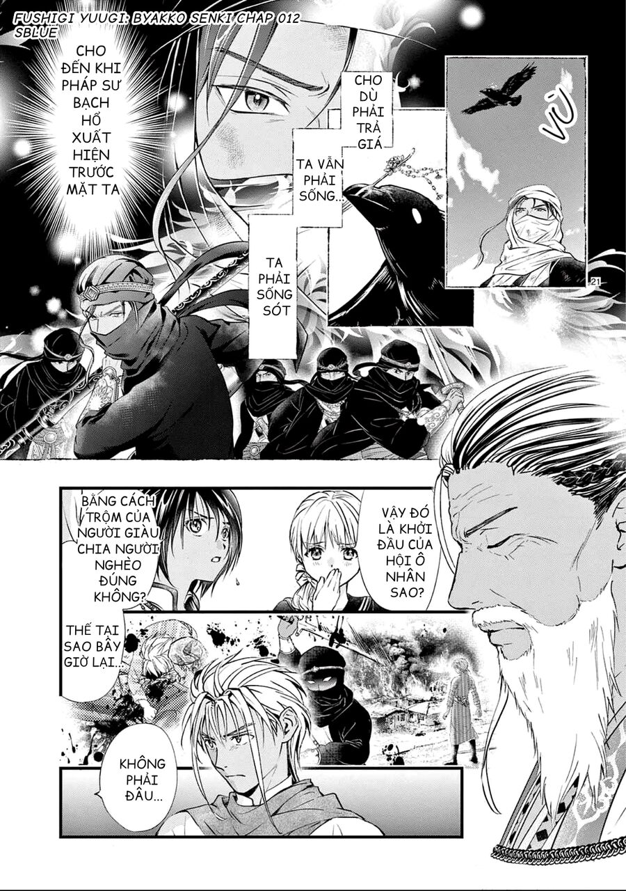 Trò Chơi Kỳ Bí: Truyền Thuyết Bạch Hổ - Chapter 12