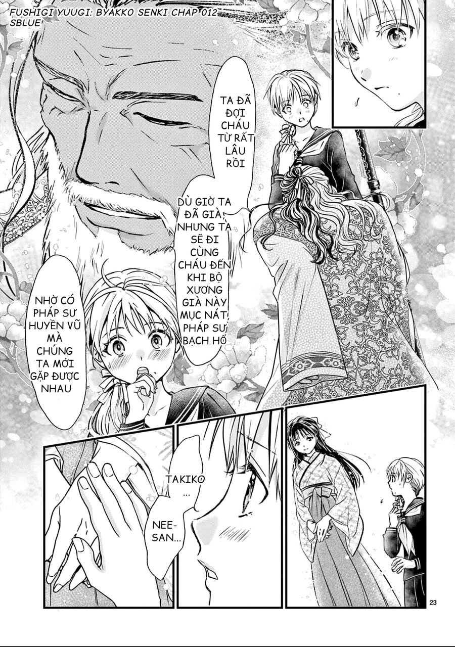 Trò Chơi Kỳ Bí: Truyền Thuyết Bạch Hổ - Chapter 12
