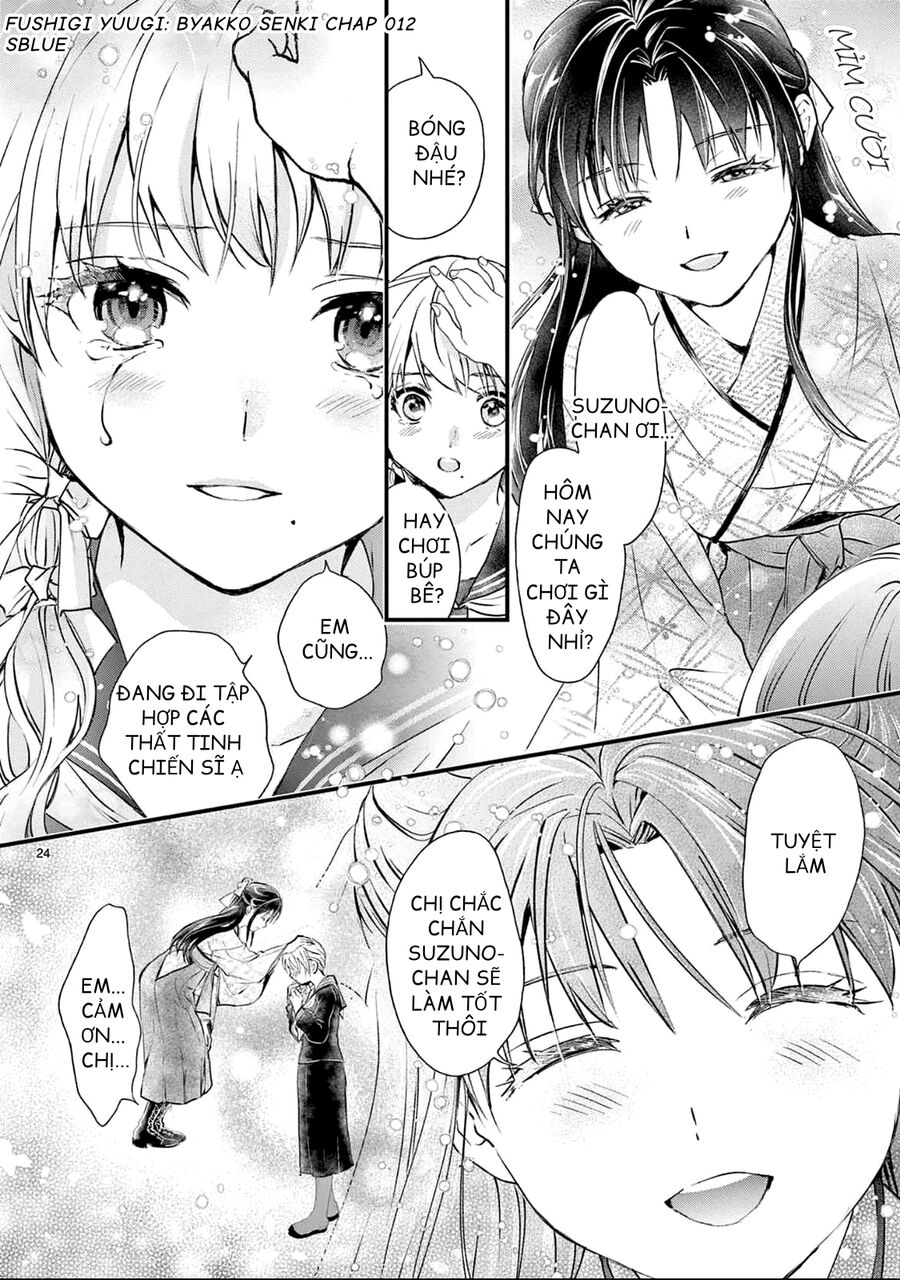 Trò Chơi Kỳ Bí: Truyền Thuyết Bạch Hổ - Chapter 12