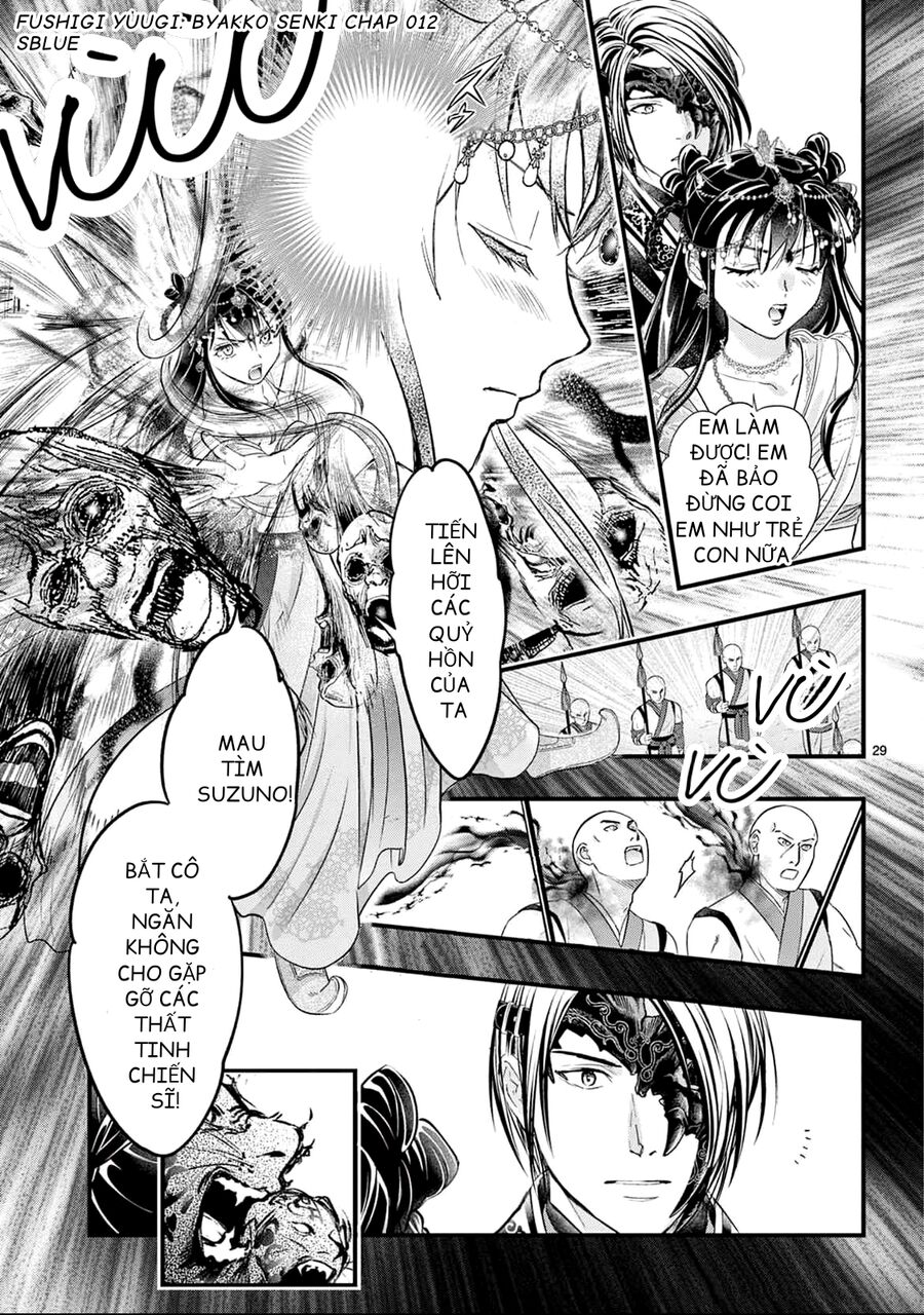 Trò Chơi Kỳ Bí: Truyền Thuyết Bạch Hổ - Chapter 12