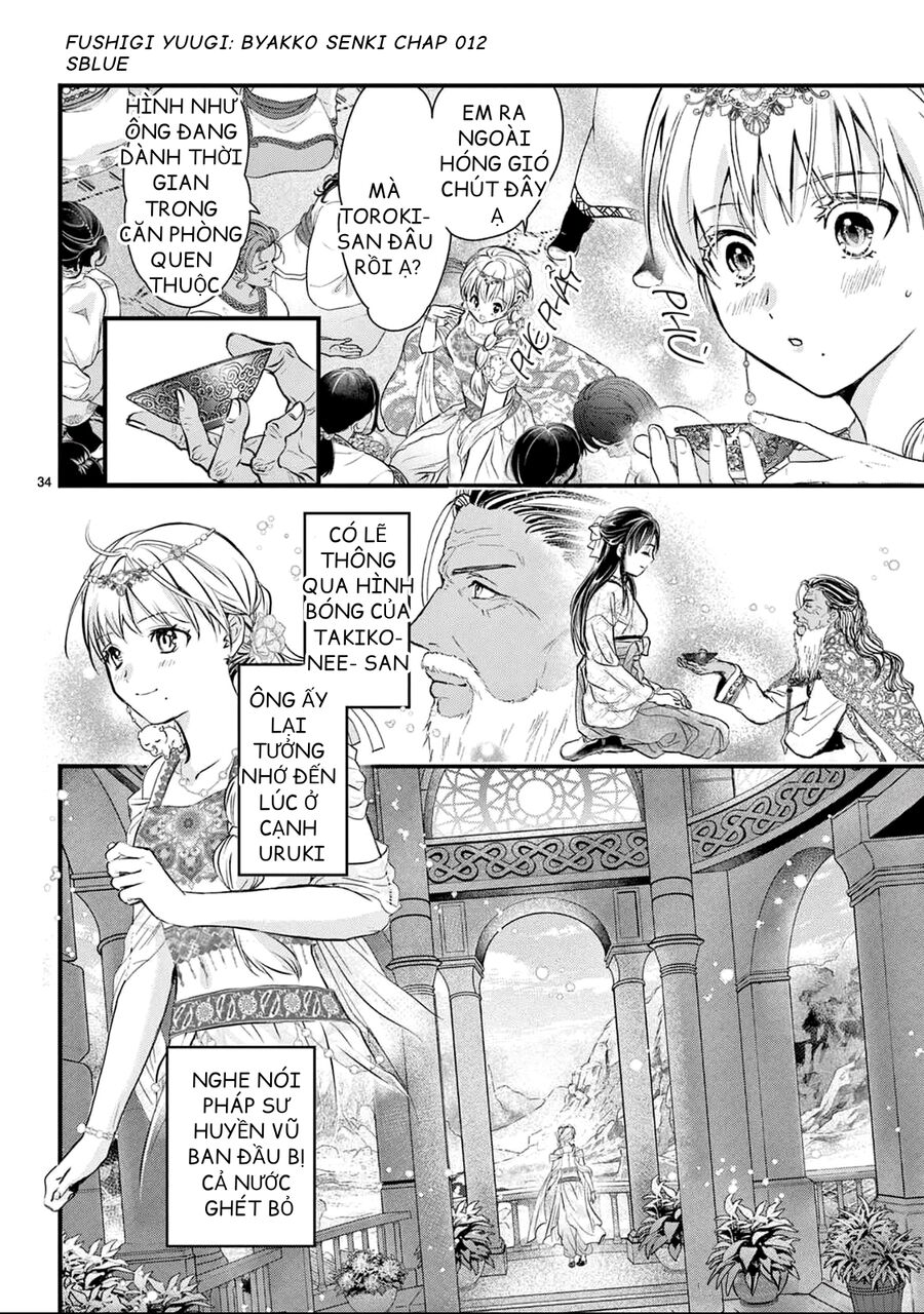 Trò Chơi Kỳ Bí: Truyền Thuyết Bạch Hổ - Chapter 12