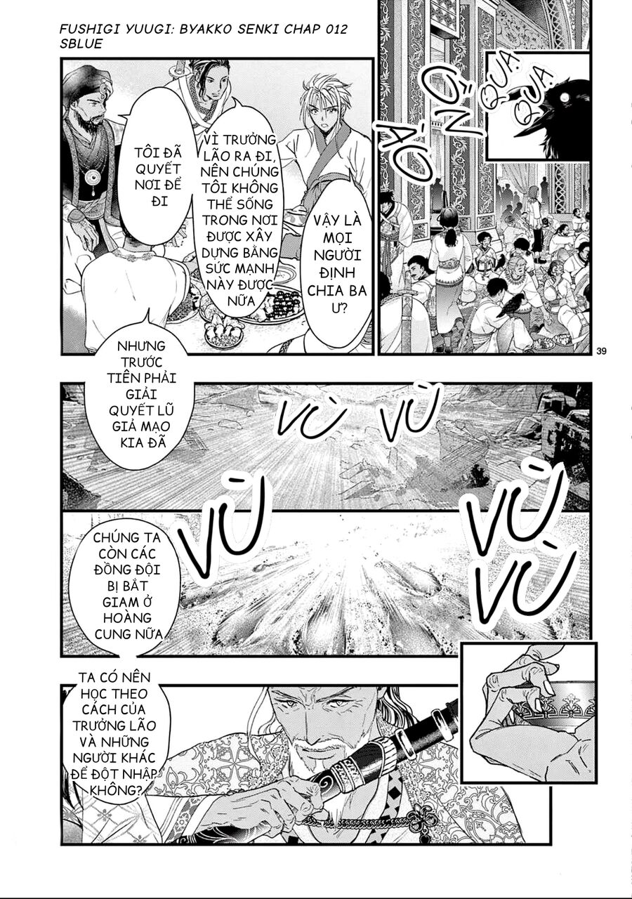 Trò Chơi Kỳ Bí: Truyền Thuyết Bạch Hổ - Chapter 12