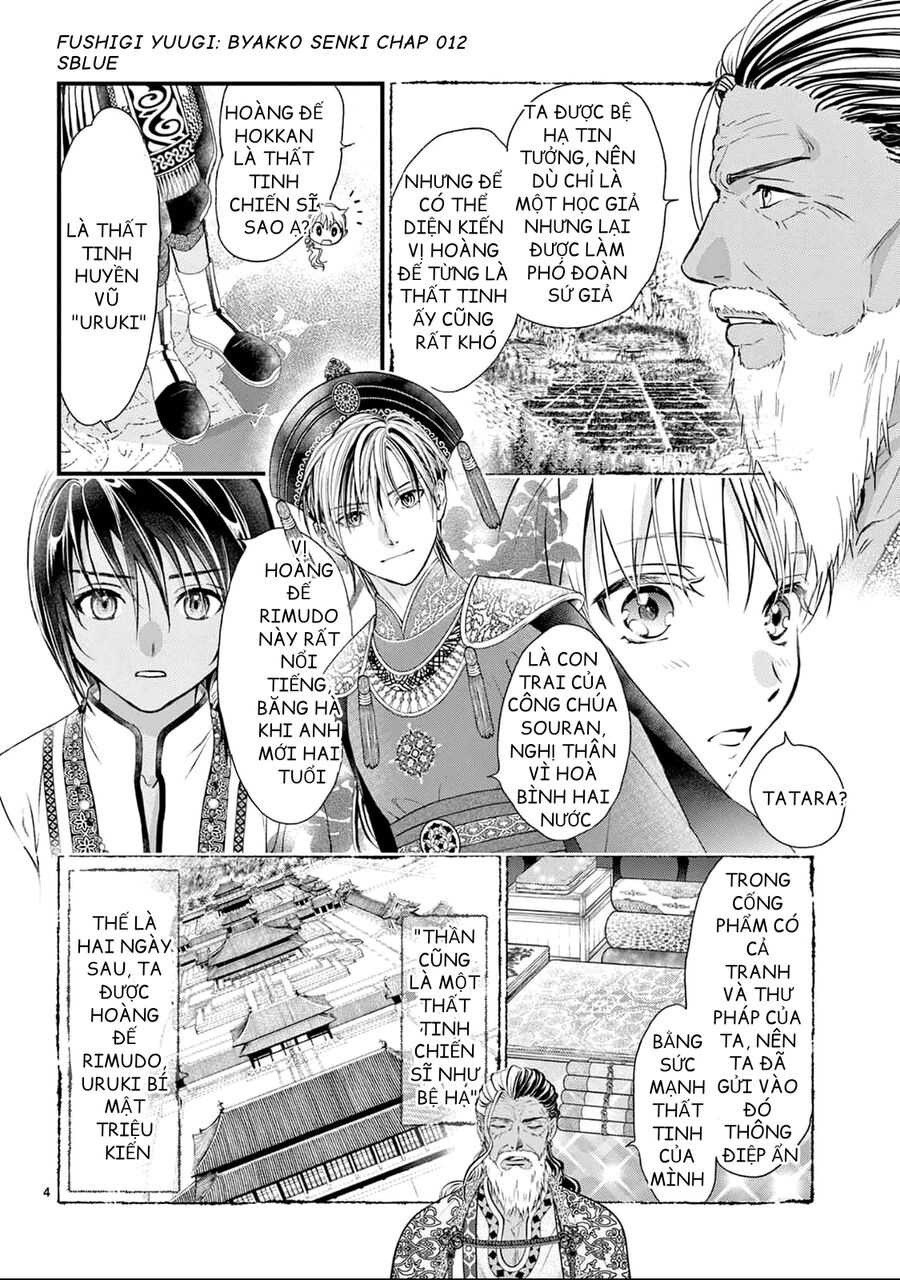 Trò Chơi Kỳ Bí: Truyền Thuyết Bạch Hổ - Chapter 12
