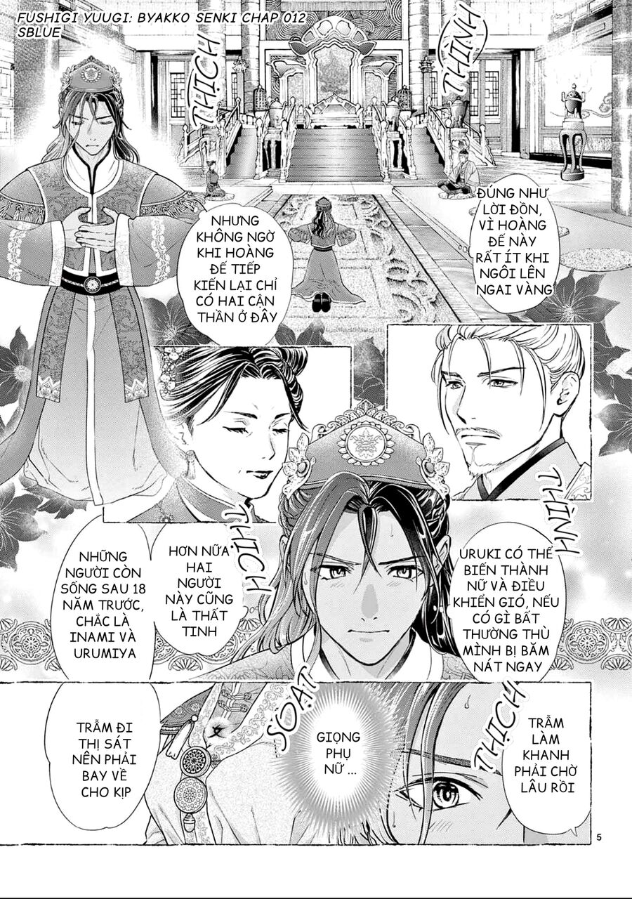Trò Chơi Kỳ Bí: Truyền Thuyết Bạch Hổ - Chapter 12