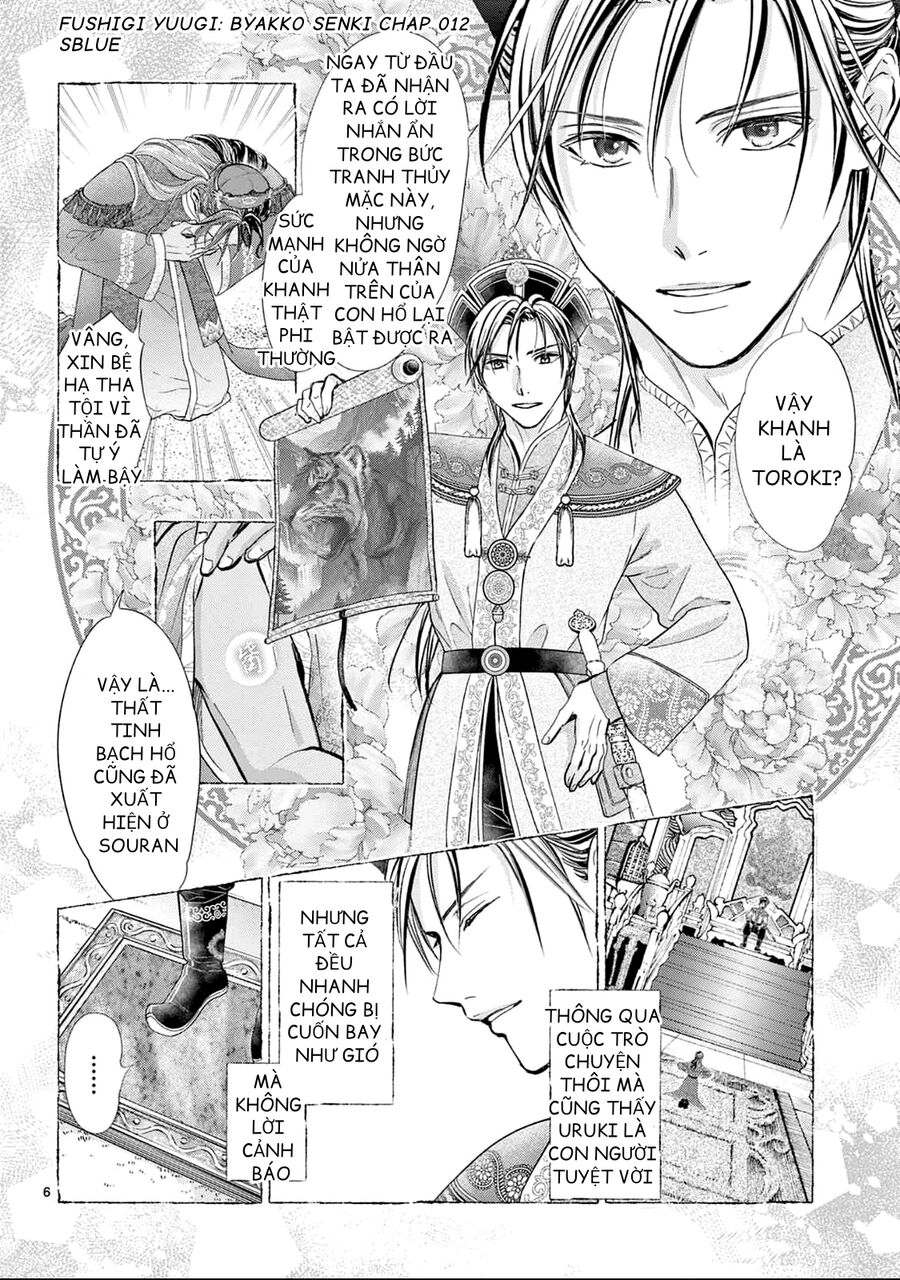 Trò Chơi Kỳ Bí: Truyền Thuyết Bạch Hổ - Chapter 12