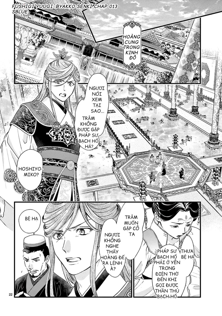 Trò Chơi Kỳ Bí: Truyền Thuyết Bạch Hổ - Chapter 13