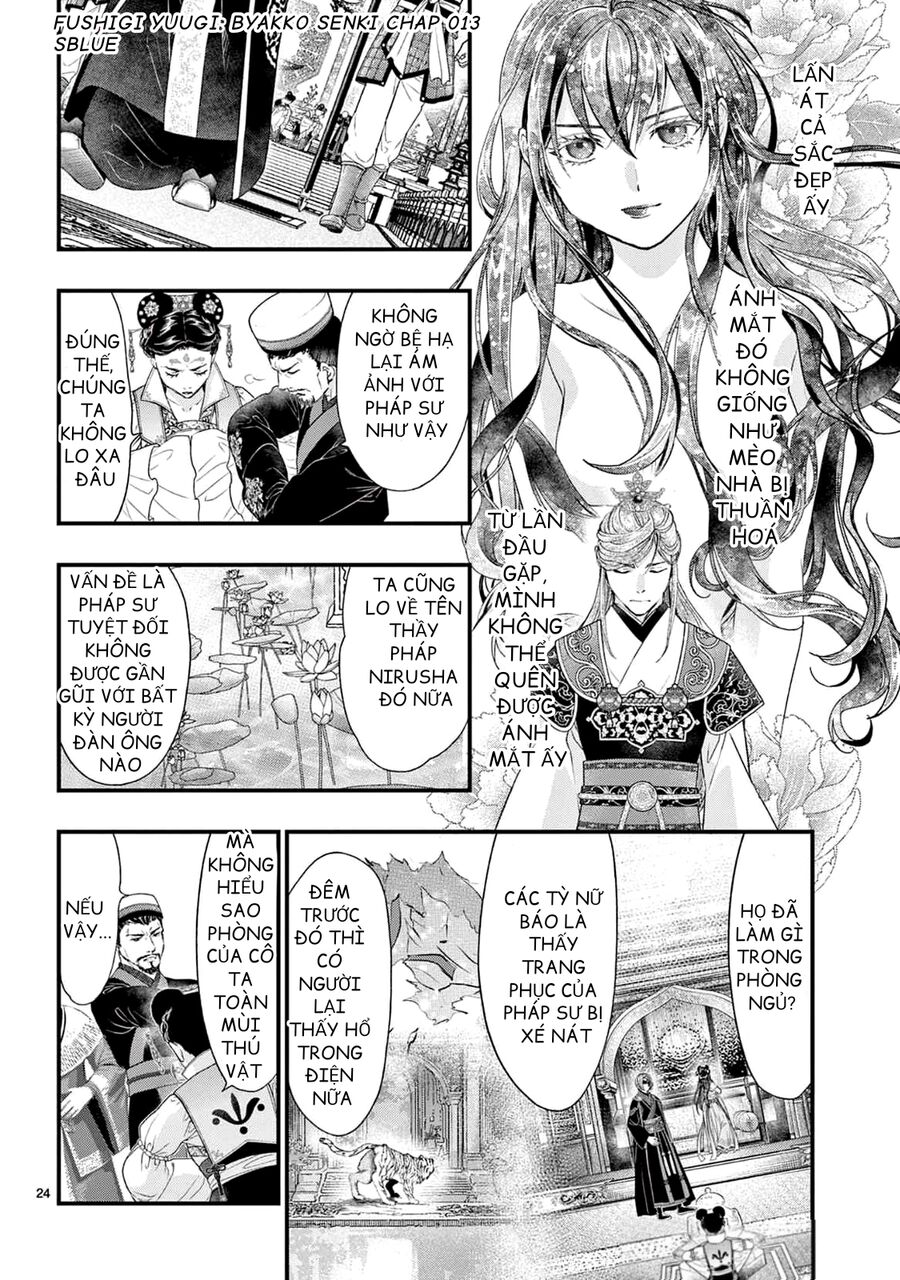 Trò Chơi Kỳ Bí: Truyền Thuyết Bạch Hổ - Chapter 13