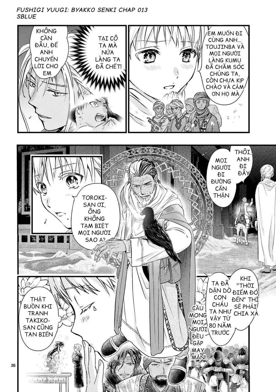 Trò Chơi Kỳ Bí: Truyền Thuyết Bạch Hổ - Chapter 13