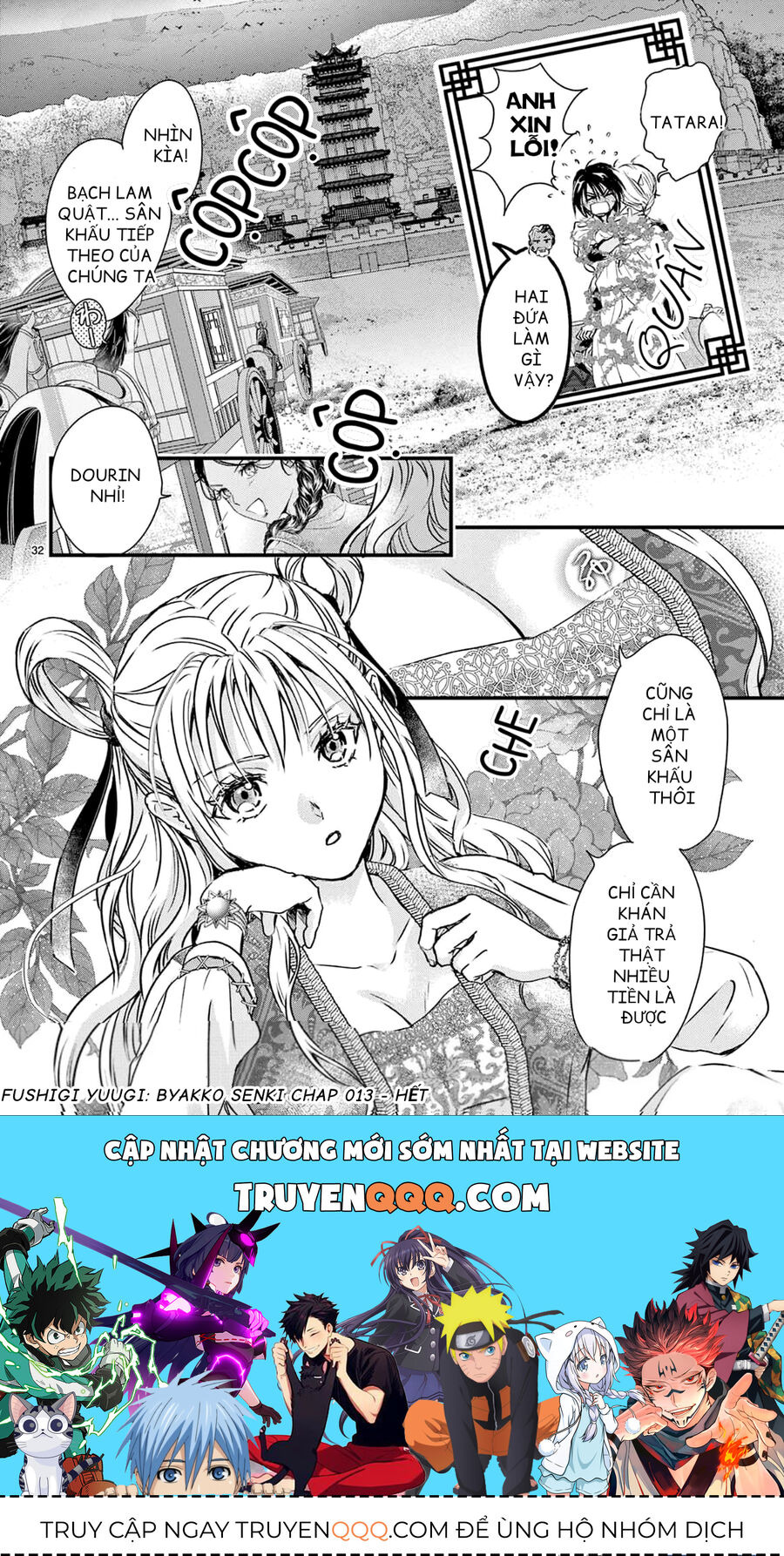 Trò Chơi Kỳ Bí: Truyền Thuyết Bạch Hổ - Chapter 13