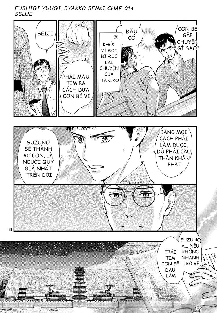 Trò Chơi Kỳ Bí: Truyền Thuyết Bạch Hổ - Chapter 14