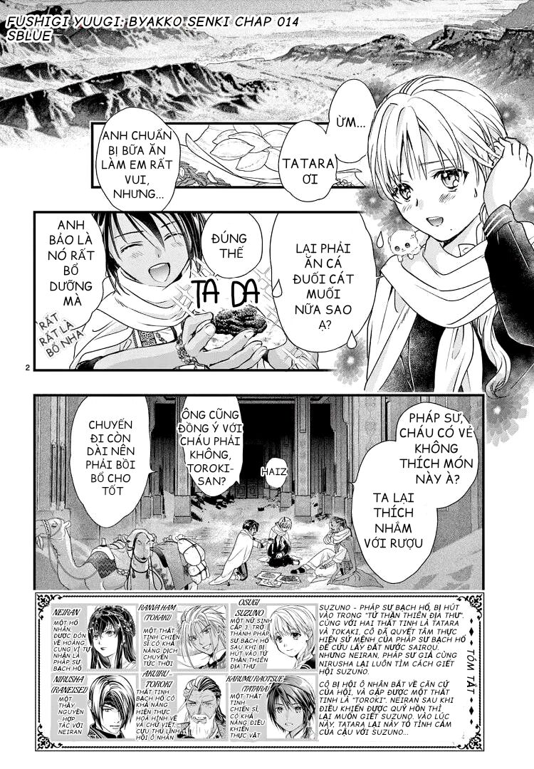 Trò Chơi Kỳ Bí: Truyền Thuyết Bạch Hổ - Chapter 14