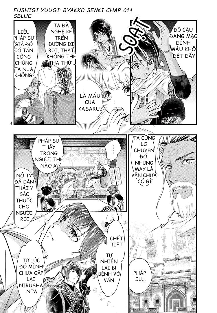 Trò Chơi Kỳ Bí: Truyền Thuyết Bạch Hổ - Chapter 14