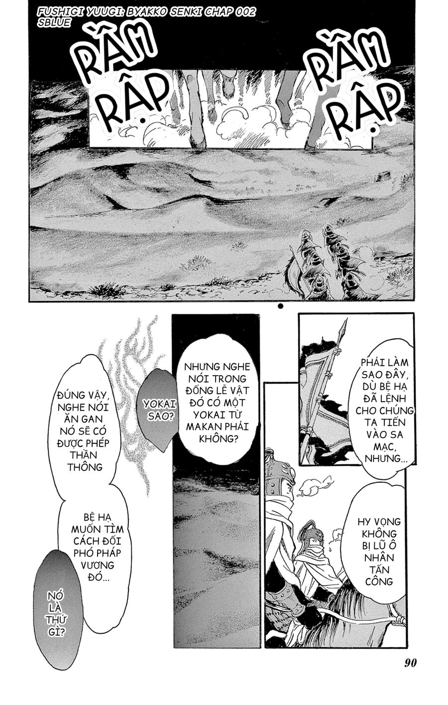 Trò Chơi Kỳ Bí: Truyền Thuyết Bạch Hổ - Chapter 2