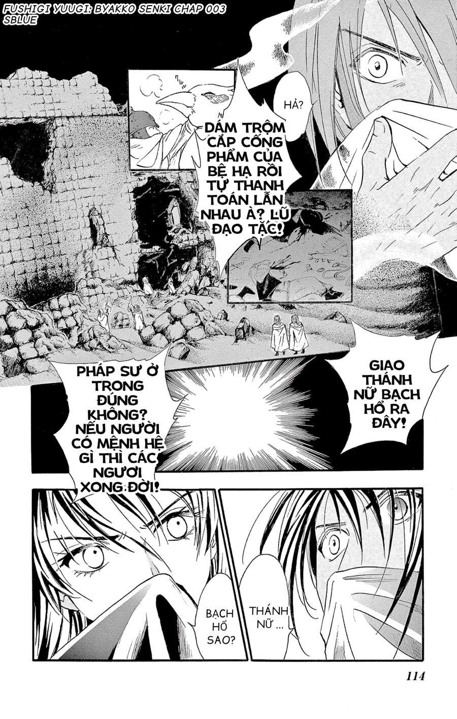 Trò Chơi Kỳ Bí: Truyền Thuyết Bạch Hổ - Chapter 3