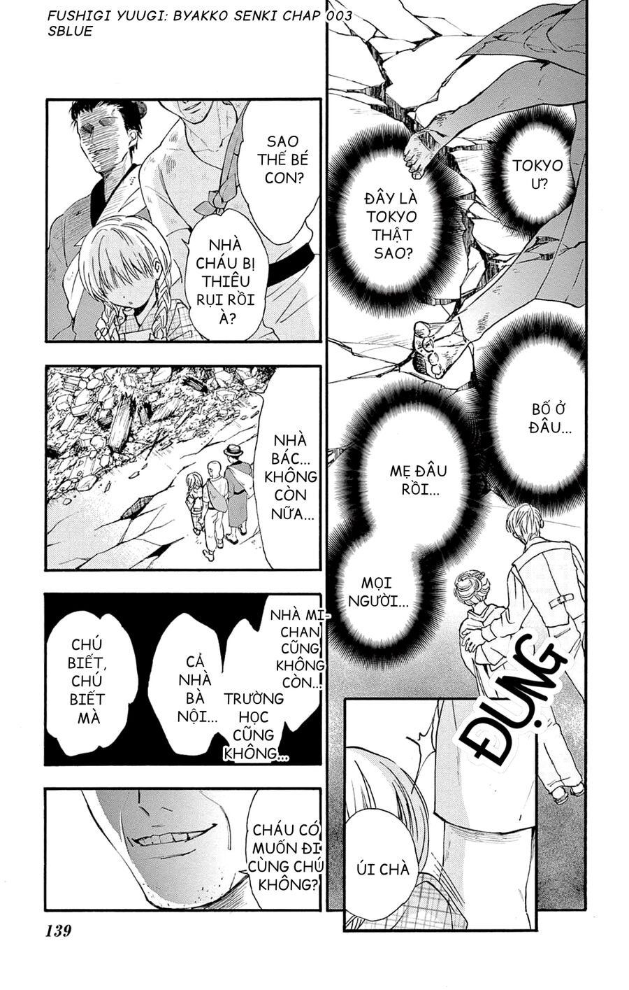 Trò Chơi Kỳ Bí: Truyền Thuyết Bạch Hổ - Chapter 3