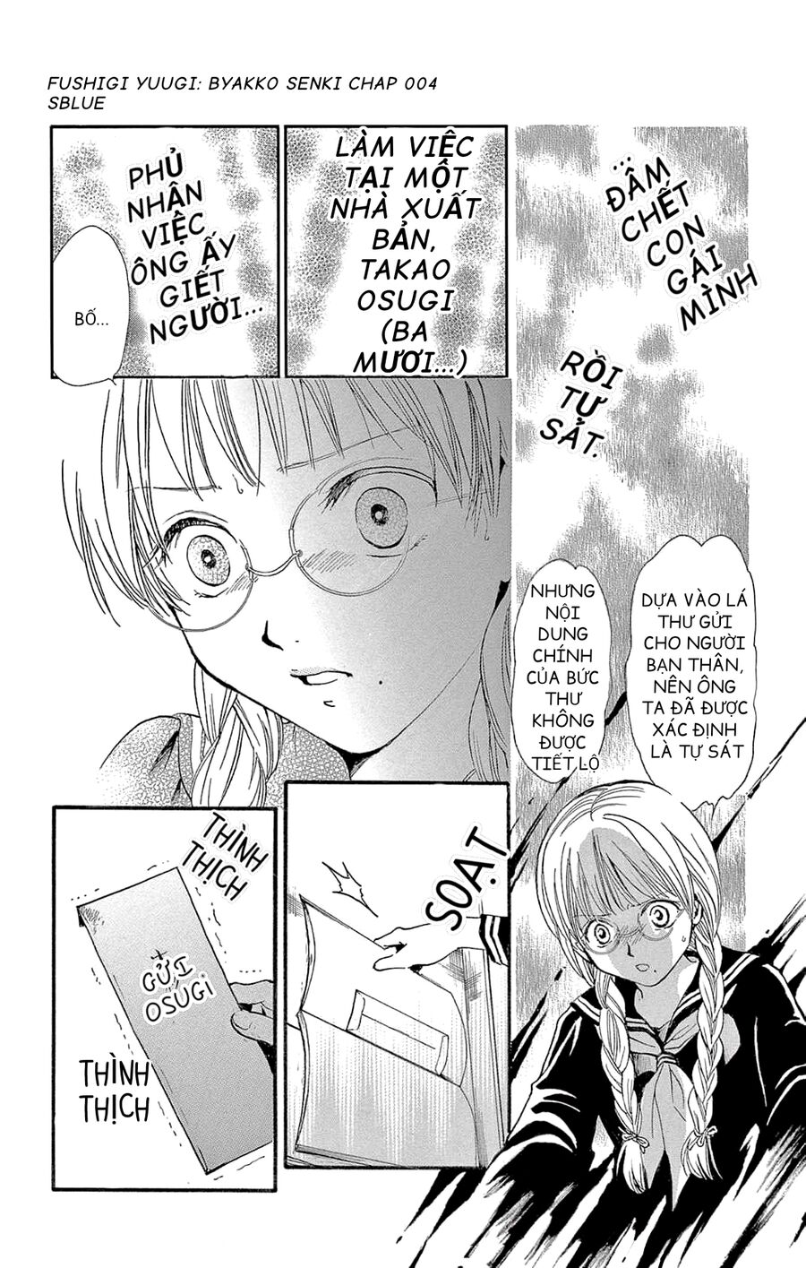 Trò Chơi Kỳ Bí: Truyền Thuyết Bạch Hổ - Chapter 4