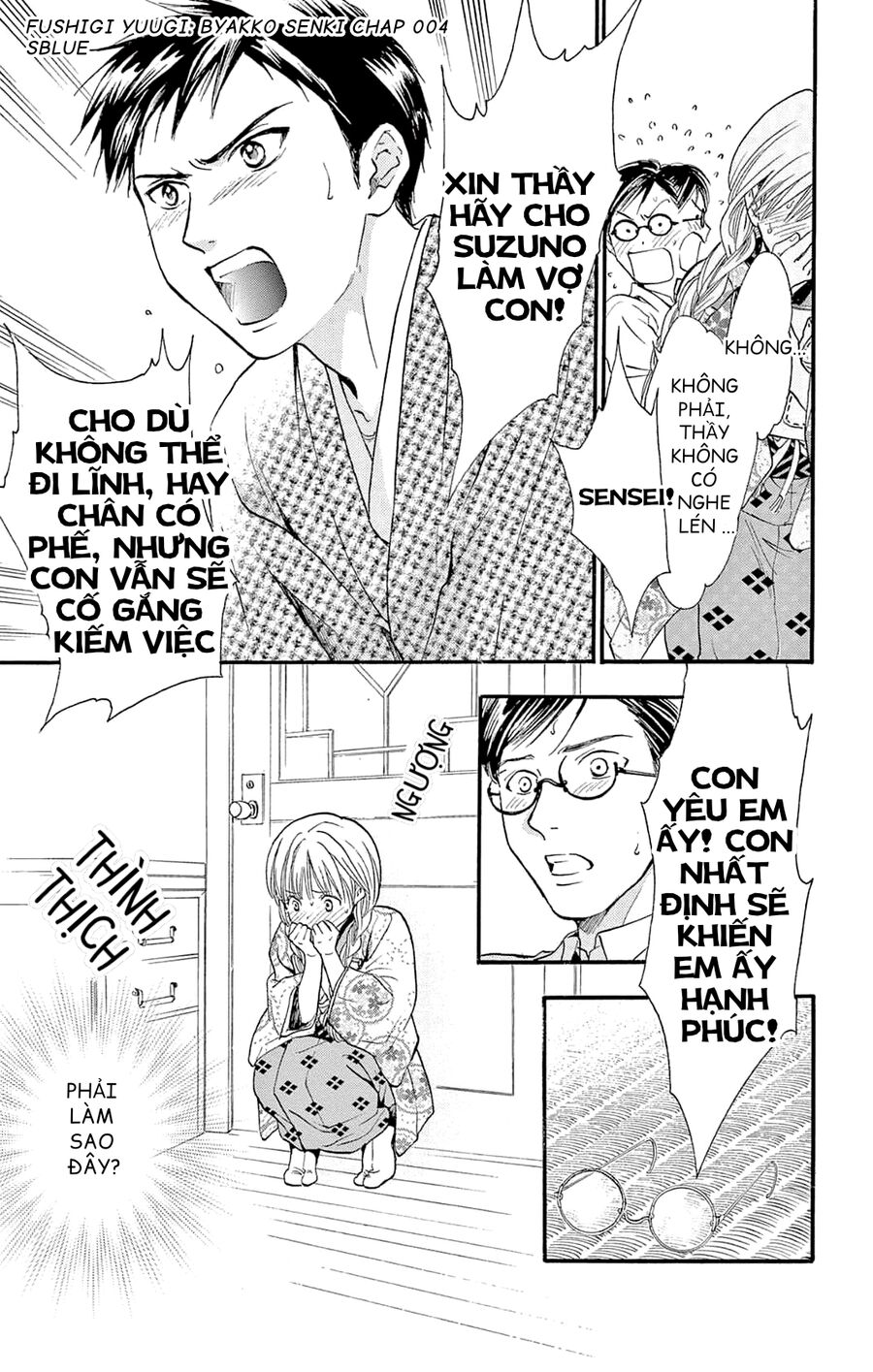 Trò Chơi Kỳ Bí: Truyền Thuyết Bạch Hổ - Chapter 4