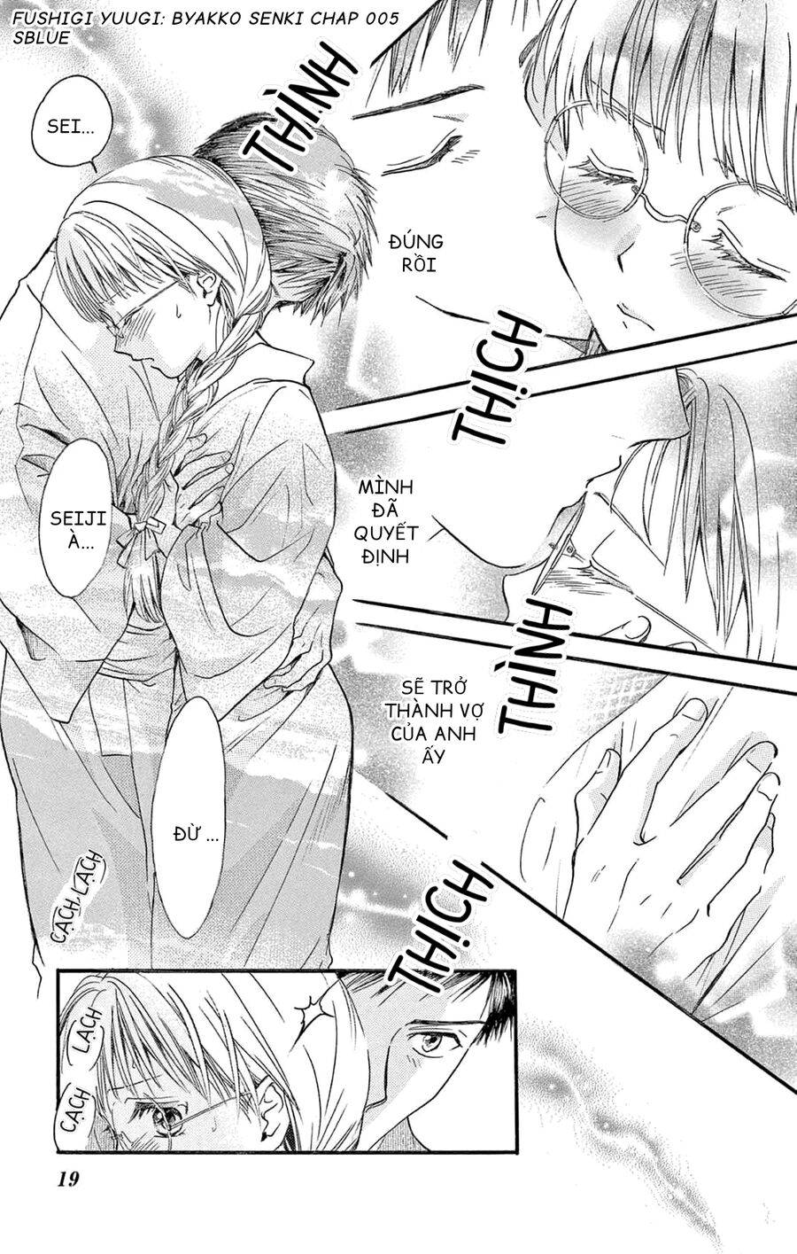 Trò Chơi Kỳ Bí: Truyền Thuyết Bạch Hổ - Chapter 5
