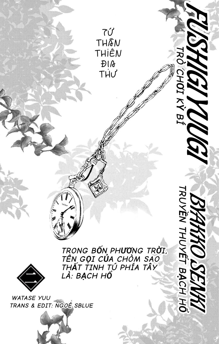 Trò Chơi Kỳ Bí: Truyền Thuyết Bạch Hổ - Chapter 5